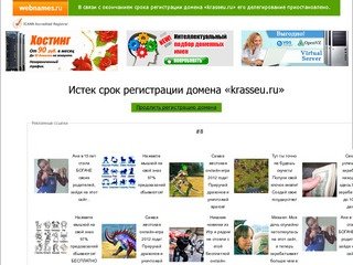 Общественная организация «Красноярский Краевой Экологический Союз»