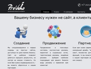 Нова хабаровск сайт