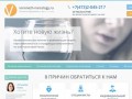 Наркологическая клиника для наркозависимых и наркоманов в Воронеже