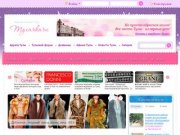 Тулячка.ру - женский интернет портал Тулы | Тульский форум, отзывы о тульских заведениях