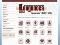 Доска объявлений Кондопоги: бесплатные частные объявления Кондопога