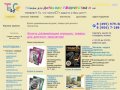 Товары для детского творчества,  интернет магазин То и Сё, развивающие игрушки