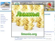 Воронежская автономия греков