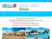 KrymVsem | Курортный портал Крыма