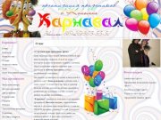 Агентство "Карнавал" – организация праздников в Коломне!