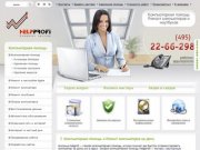 | Скорая компьютерная помощь в Москве | Оказание компьютерных услуг  
