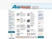Интернет магазин сантехники в Петербурге – «Aquatehnix»