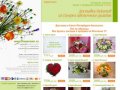 Flowersam.ru – Заказ букетов и цветов в Санкт-Петербурге, доставка бесплатно!