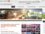 Информационный портал города Иловайск