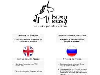 BusyEasy - Expat adjustment &amp; concierge services in Moscow, Коесьерж и персональные услуги в Москве