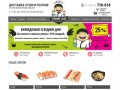 Суши в Туле – доставка суши на дом или в офис бесплатно, заказать блюда японской кухни