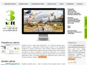 Создание сайтов в Минске, разработка сайтов, дизайн сайтов, продвижение сайтов