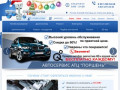 Автосервис "АВТОТЕХЦЕНТР "ПОРШЕНЬ": техническое обслуживание и ремонт автомобиля в Нижнем Новгороде