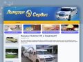 Лимузин Саратов | Лимузин Сервис -  прокат лимузинов, лимузины на свадьбу