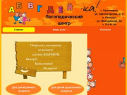 В Красноярске впервые открылась Мастерская по ремонту детских Язычков