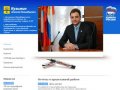 Главная сайт депутата Кузьмина Алексея, избирательный округ  19 г. Оренбург