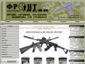 Strike40.ru: оружие, амуниция, снаряжение и экипировка для страйкбола