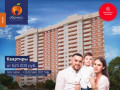 ЖК Абрикос официальный сайт – квартиры в Краснодаре от 699 тыс. руб
