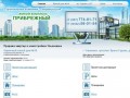 Продажа квартир в новостройках Ульяновска - Строительная компания Спецмашстрой