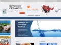 Бурение скважин на воду за 1 день - Астрахань и область, цена за 1 метр от 1900 рублей