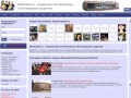 Социальная сеть Белгорода и Белгородских студентов