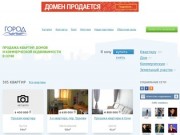Angorod23.ru — продажа квартир, коттеджей, земельный участков