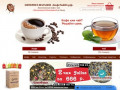 КофеЧай55 - Интернет-магазин кофе и чая Омск, купить чай в омске