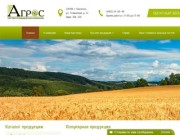 Продажа и обслуживание сельхозтехники и спецтехники - Агрос ООО ТПК в Смоленске