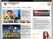 Chernigov News | Новости Чернигова и области