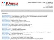 Cоздание, продвижение и поддержка сайтов в Гатчине, в СПб, в ЛО