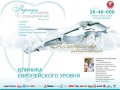 Стоматология в Воронеже «Виртуоз» — центр стоматологии.