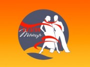 Студия Танца Полтава | Лучшая школа танцев в Полтаве