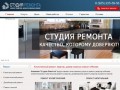 Ремонт квартир в Москве - цены на ремонт под ключ, стоимость услуг по ремонту квартиры