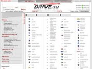 Автозапчасти Drive.Su Санкт-Петербург