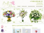 Доставка цветов в Екатеринбурге – купить цветы с доставкой в магазине Bella Flores