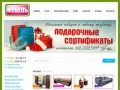 Интернет-магазин мебели в Омске — mebel-v-omske.ru, мебельный салон с  доставкой, цены
