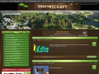 Моды для minecraft 1.2 , текстуры для minecraft 1.2 , карты для minecraft, скачать майнкрафт