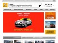  | ЛЕМАН - Официальный дилер Renault в Курске
