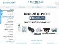 Купить контактные линзы в интернет-магазине с доставкой в Ростове