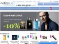 Интернет-магазин парфюмерии, косметики и подарков в Нижнем Новгороде - Лидер Цен