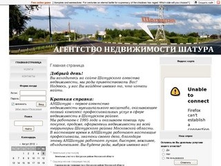Сайт шатурского суда московской области