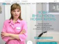 Врач косметолог в Краснодаре Наталья Морозова