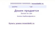 Московские сиделки / mossidelki.ru