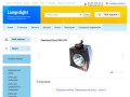 Продажа комплектующих для теле-видео аппаратуры - Lampslight г Москва