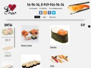 Love sushi — доставка суши в Ижевске