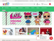 Купить куклу Лол оригинал недорого на kidiq.ru! (Россия, Нижегородская область, Нижний Новгород)