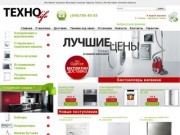 Интернет магазин бытовой техники Одесса Техно Life. Лучшие цены!