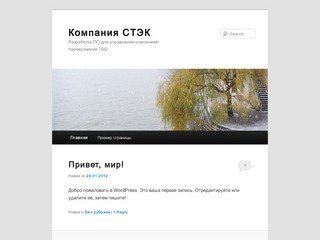Компания СТЭК | Вывоз ТБО в Санкт-Петербурге
