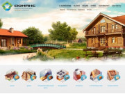 Строительство деревянных домов и бань из бруса в Новосибирске