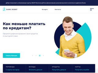 Zenit.ru